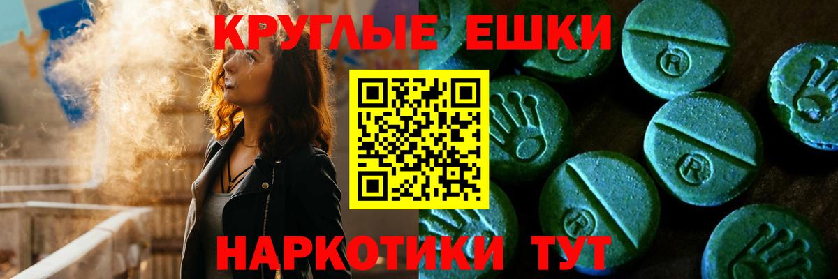 Анапа  ЭКСТАЗИ  Вход с VPN  ЭКСТАЗИ Philipp Plein  Ecstasy mix 
