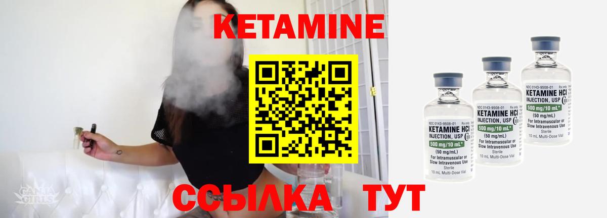 КЕТАМИН ketamine  MEGA рабочий сайт  Анапа  Вход с VPN 