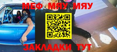 jwh Абакан
