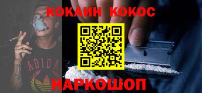jwh Абакан