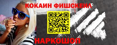 jwh Абакан