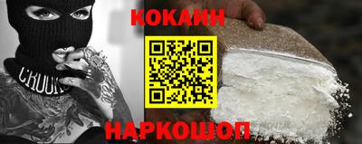 бошки Абинск