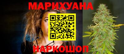 бошки Абинск