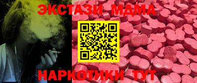 бошки Абинск