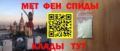 амфетамин Азнакаево