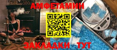 jwh Абакан