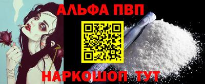 jwh Абакан