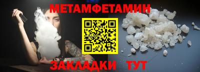 jwh Абакан