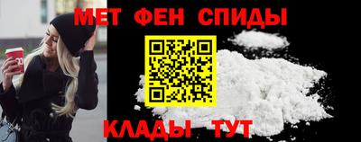 амфетамин Азнакаево