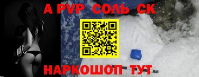 бошки Абинск