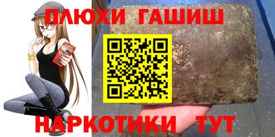 jwh Абакан