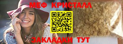 амфетамин Азнакаево