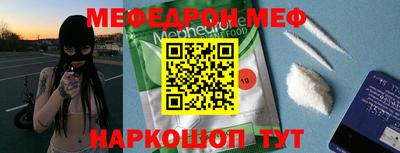 бошки Абинск