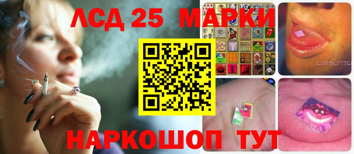 Лсд 25 экстази ecstasy  Лсд 25 экстази  Анапа  Вход с VPN  LSD-25 экстази ecstasy 