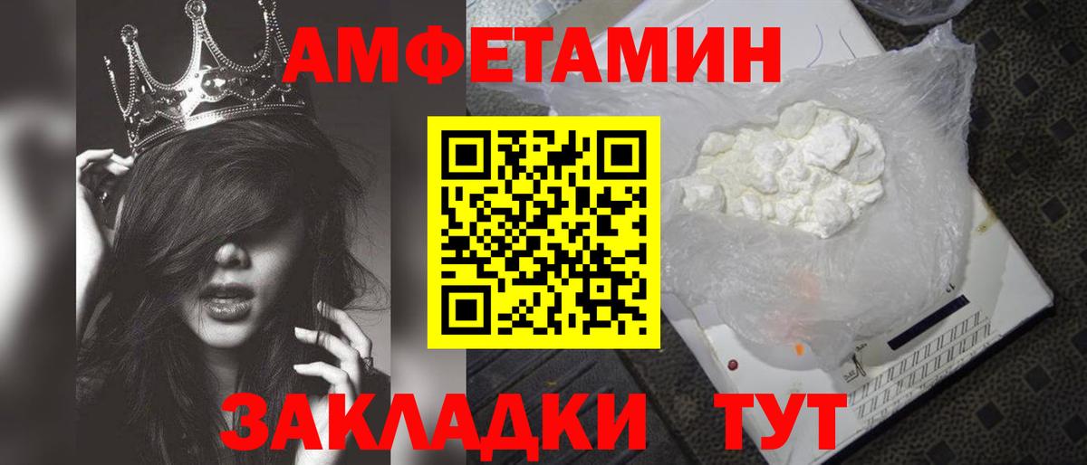 Метамфетамин Methamphetamine  Метамфетамин Methamphetamine  Анапа  Вход с VPN 