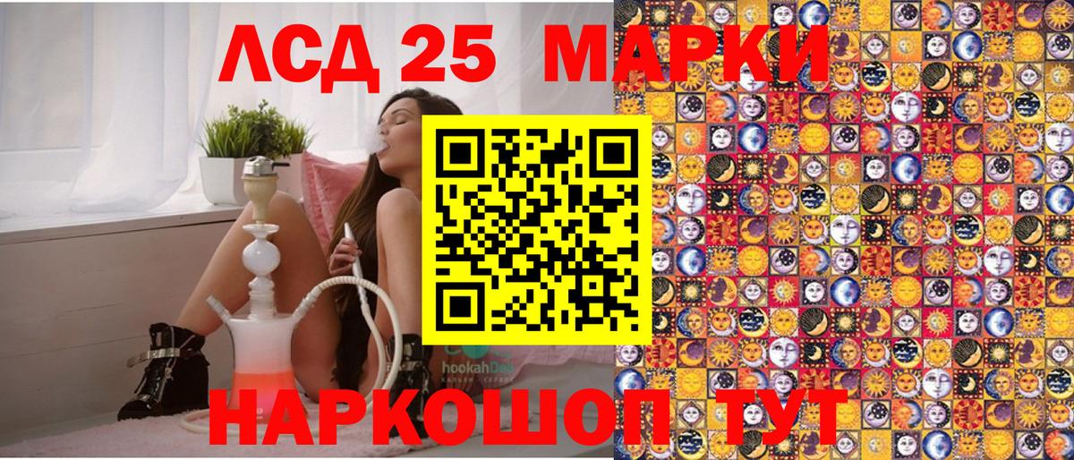 Наркотические марки 1,8мг  Наркотические марки 1,8мг  Вход с VPN  Анапа 