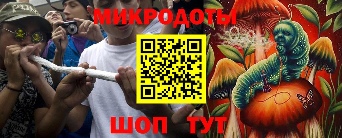 Псилоцибиновые грибы GOLDEN TEACHER  Галлюциногенные грибы Cubensis  Вход с VPN  Анапа 