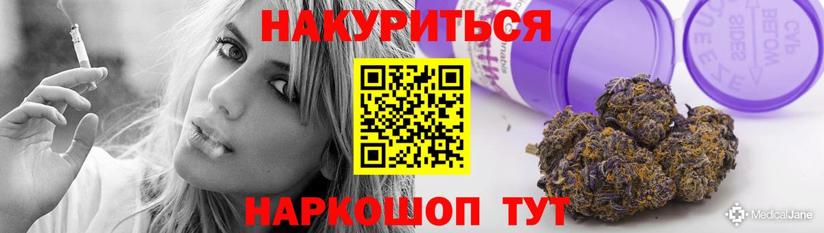 Каннабис тримм  Вход с VPN  Анапа  Марихуана тримм  Каннабис LSD WEED 